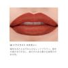 RMK Matte Lip Color
