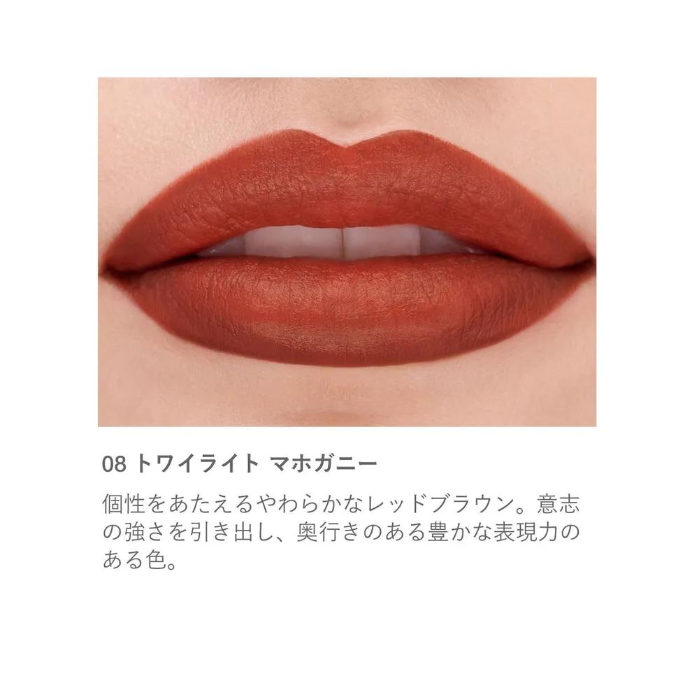 RMK Matte Lip Color