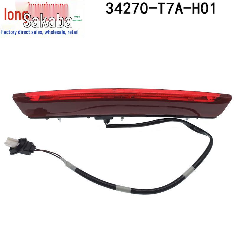 

Honda CDX Vezel/Acura Задний стоп-сигнал, установленный высоко 34270-T7A-H01 Standard