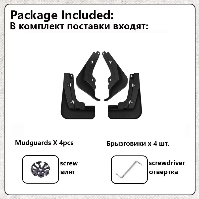 Car Mudguards 4PCS/Set For Geely EX5 Galaxy E5 2024 2025 2026 Fender Anti-Splash Mudflaps Mud Guards Tools Auto Accessories