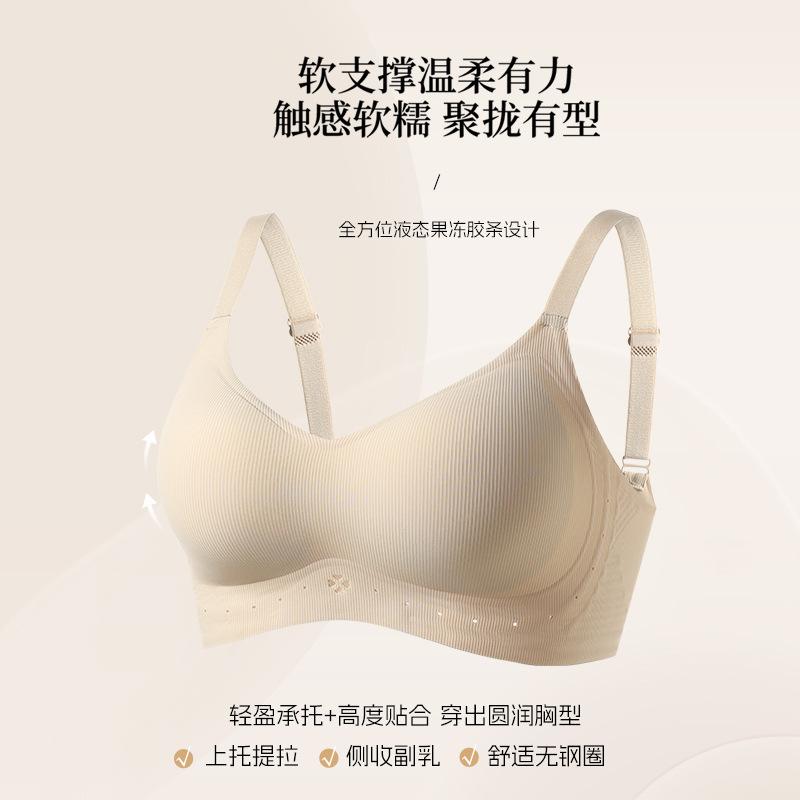 Popular Soft Support Integrated Underwear Breathable and Comfortable Upper Support Anti-sagging Gathering Seamless Steel Ring Bra