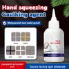 Waterproof & Mildew-Proof Tile Grout Sealer - Water-based Cross-border Adhesive
