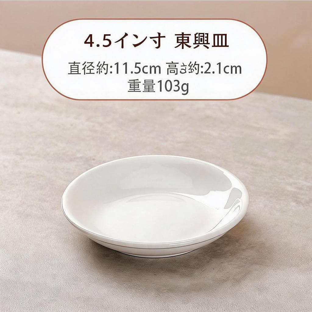 Set of 6 Soy Sauce Condiment Dip Side Dish Appetizer Small Bowls Small Portion Containers for Commercial Dishwasher Safe Dishes, Dishes, Bowls, Bowls,