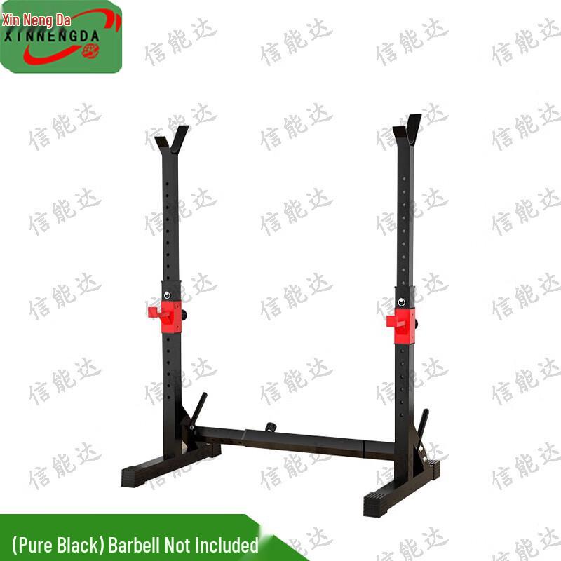Xinnengda Multi-functional Barbell Squat & Bench Press Rack System