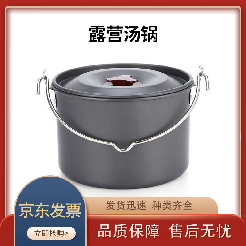Zhenchangsheng Camping Non-stick Soup Pot 4L