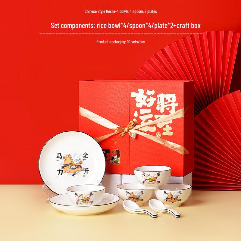 JIN MING LI Ceramic Tableware Gift Set