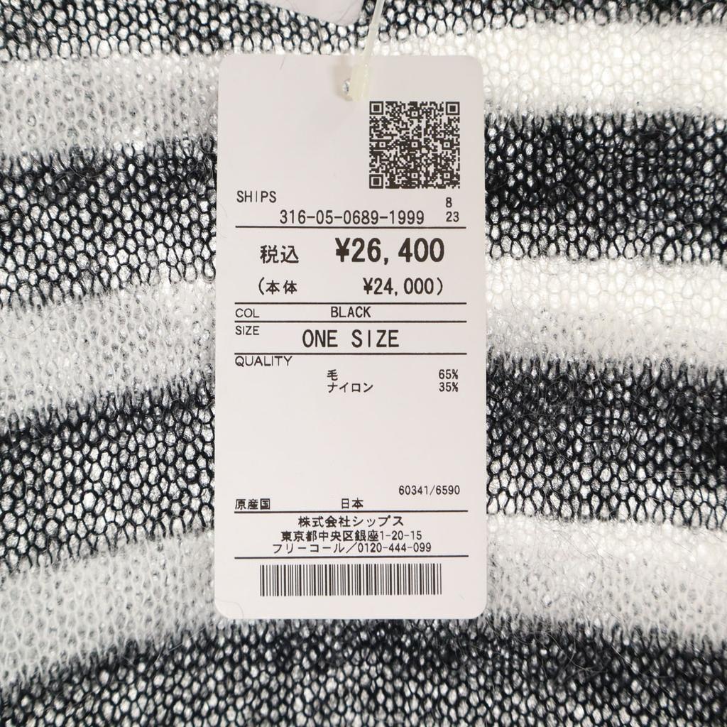 unused SHIPS made in Japan Border Pattern Long sleeve sweater knit Women Used