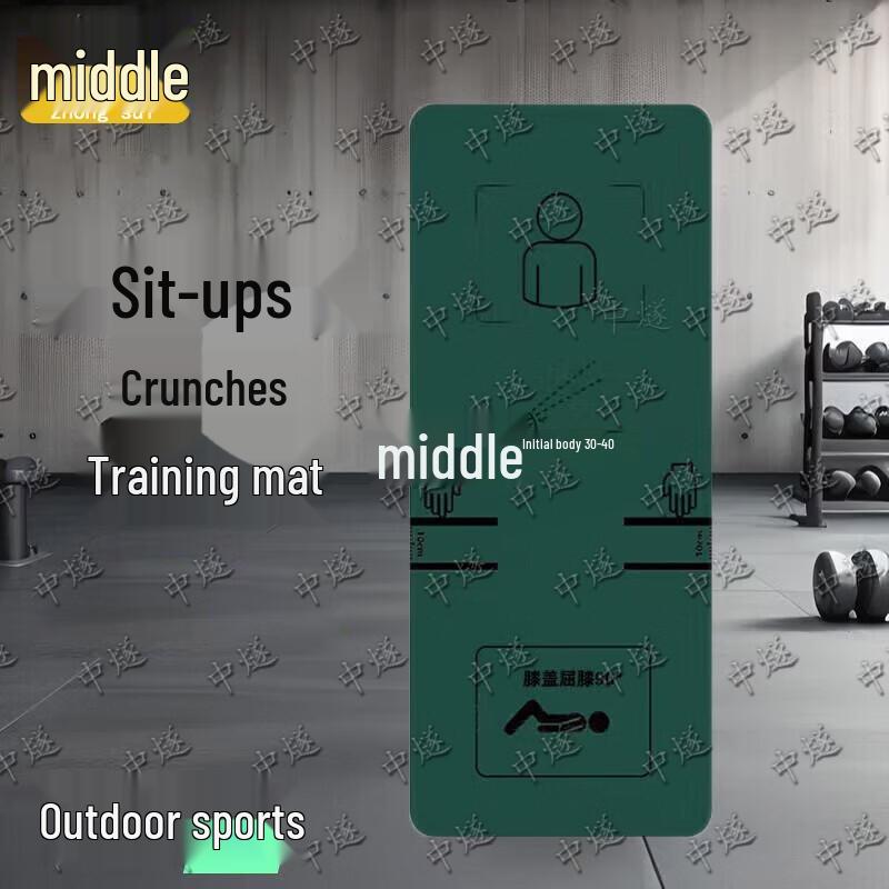 Fitness Training & Yoga Mat