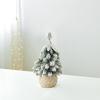 1PC Small Green Christmas Decor Plastic Christmas Tree Window Display Decor Flocked Artificial Christmas Tree