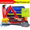 YEXIZE Car Emergency Kit 12-Piece Set