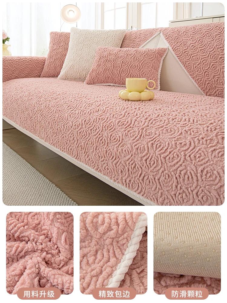 Rose Velvet Sofa Mat New Minimalist Modern Thickened Plush Non Slip Leather Sofa Cover Winter Long Sofa Cover Cloth Towel