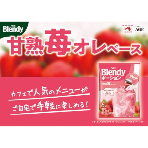 AGF Blendy Potion Sweet Ripe Strawberry Ole Base 6 pieces 12 bags