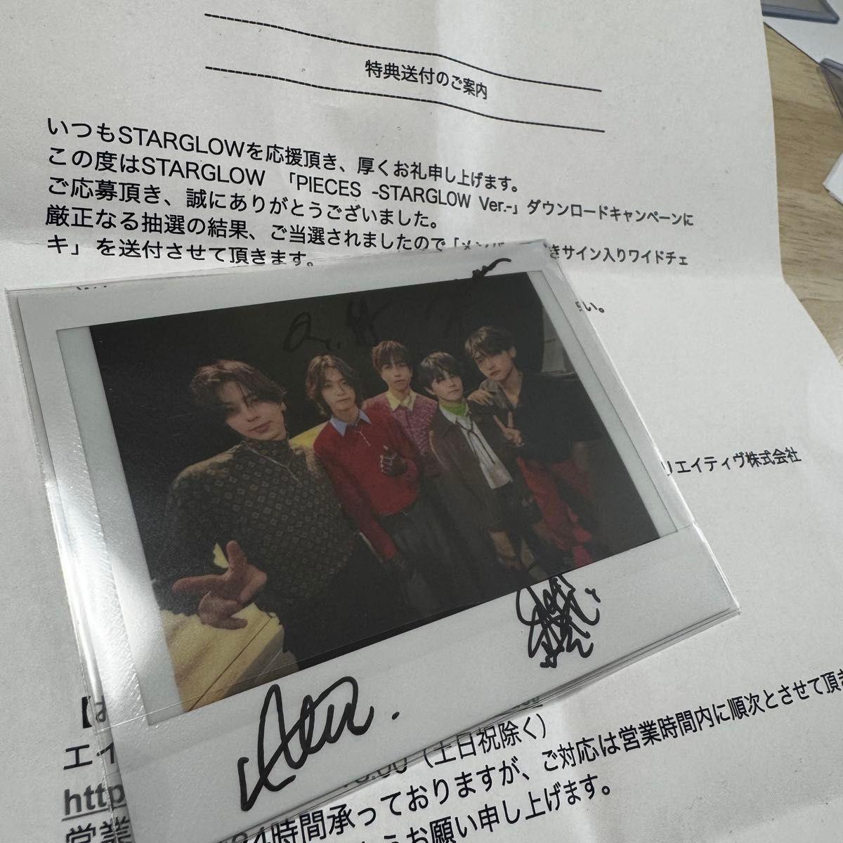Used STARGLOW All autographed wide instax