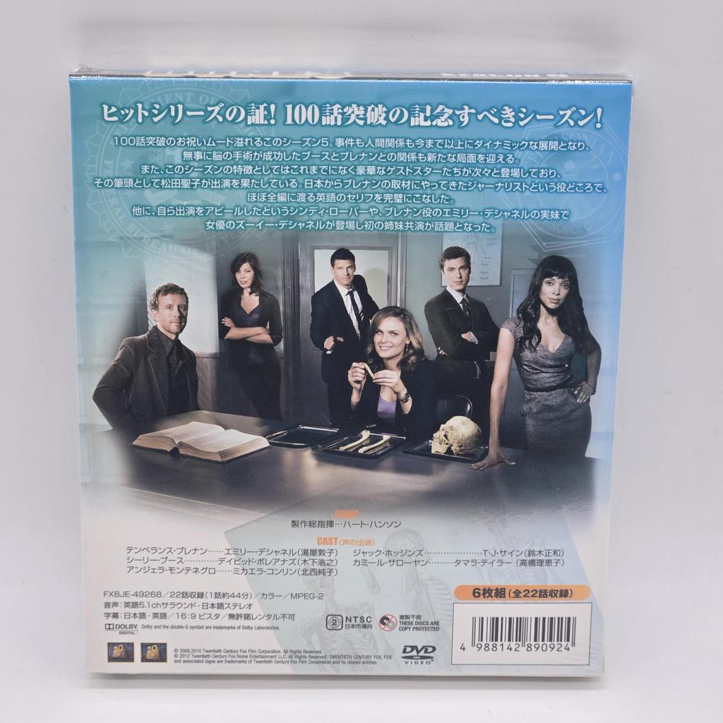 Bones Season 5 Compact (SEASONS Box) [DVD]