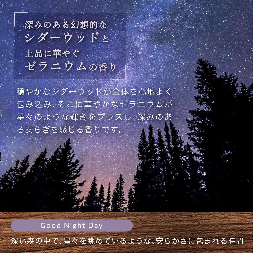 Ayurtime Good Night Day Bath Cedarwood Geranium 520g Bottle 13 Natural Essential Oils Salts, & Scent, (Approx. Servings),