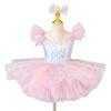 Modern Ballet Tutu Sequin Performance Clothes Fashion Princess Dress  Kids Girls