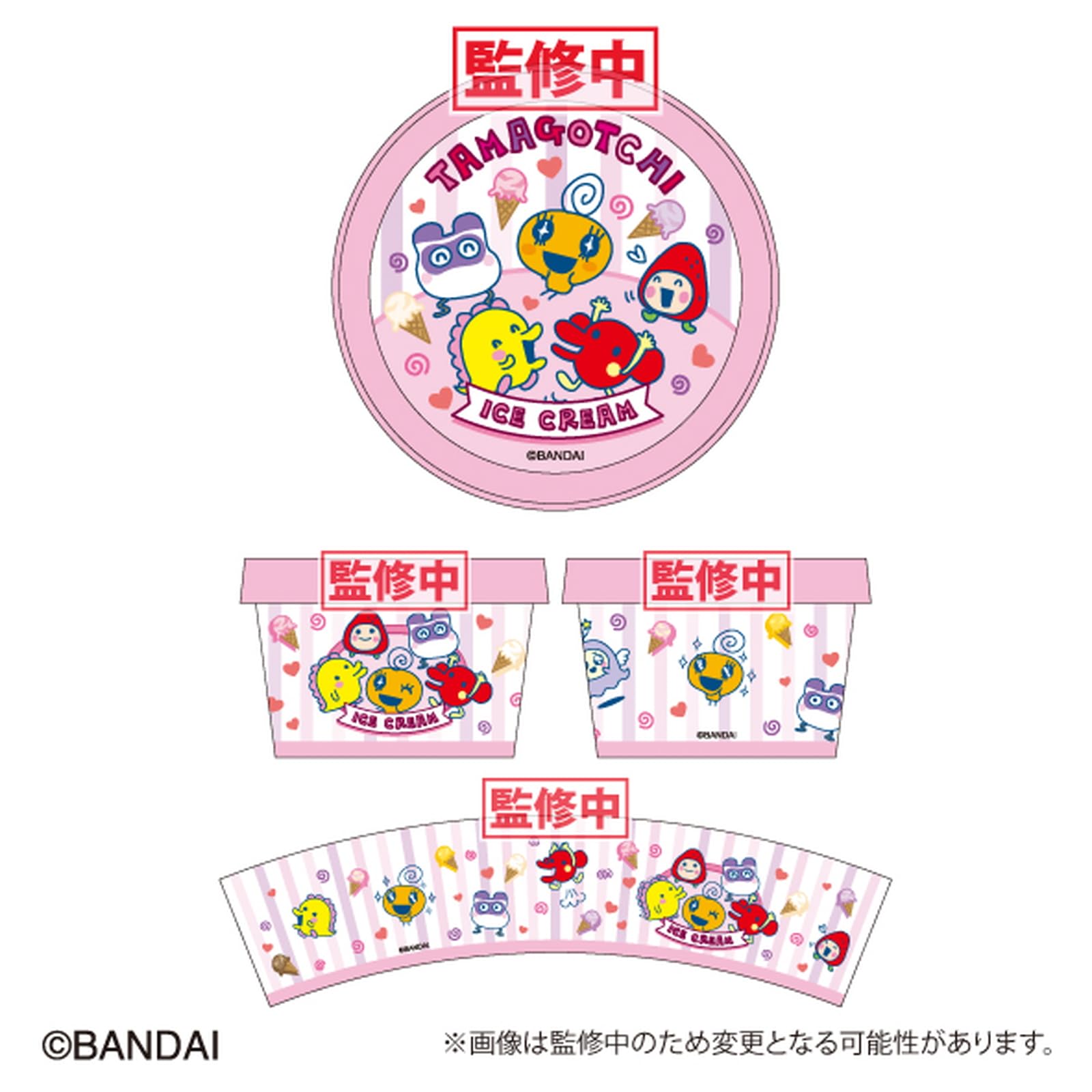 

Чохол для аксесуарів для морозива BANDAI Tamagotchi рожевий TG-CA-PK H60×96 мм