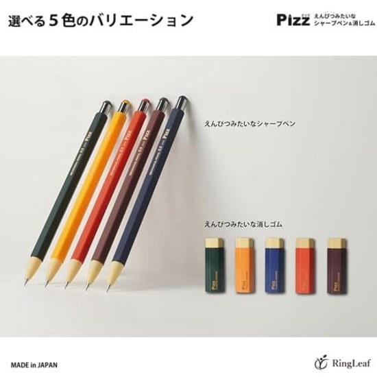 Pizz kurşun kalem gibi keskin uçlu silgi, sıkıca kavranabilen tam kauçuk yüzeyli Japonya Malı 0.5mm Kraliyet Mavisi