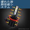 BLUESEATEC H8 H11 H16 LED Fog Lamp Yellow Explosive Light