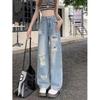 Women's Slimming High Waist Ripped Jeans - Summer 2024 Collection, Thin & Loose Wide-Leg Straight Pants, Small Sizes.