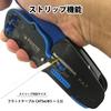 Fujiya Modular Plug Crimping Tool PP606-140