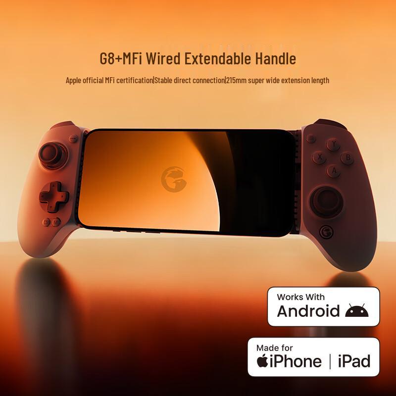 

Gamesir G8+ Wired Telescopic Mobile Gamepad