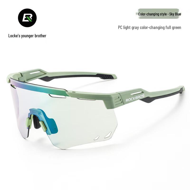 RockBros Cycling Glasses