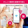 Data WiFi Wireless LAN Router 11ac 1 Handset Directly Connected To Outlet IPv6 Units Japanese Manufacturer I-O Wi-Fi 867+400Mbps 3-story/4LDK/30
