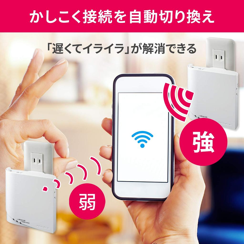Data WiFi Wireless LAN Router 11ac 1 Handset Directly Connected To Outlet IPv6 Units Japanese Manufacturer I-O Wi-Fi 867+400Mbps 3-story/4LDK/30