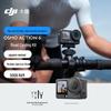 DJI Osmo Action 6 8K Flagship Action Camera (CN version)