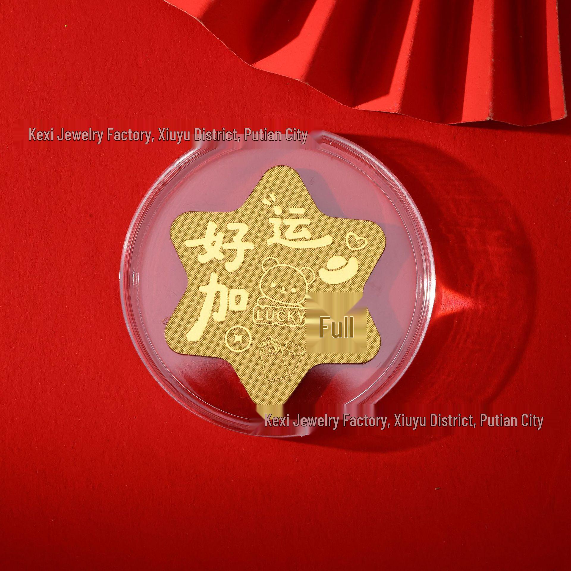 Chinese Style 999 Pure Gold Lucky Phone Sticker - Creative Souvenir Gift for Live Streaming