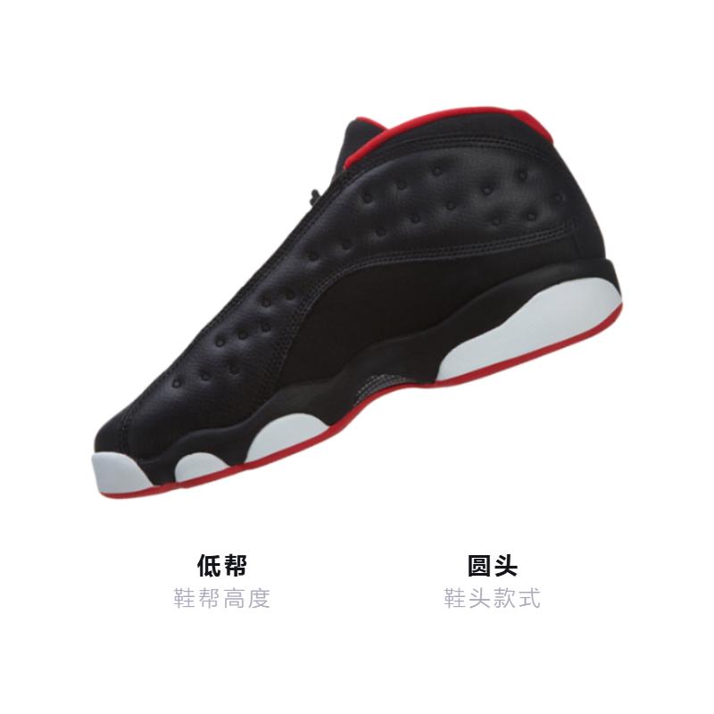 Jordan 13 Retro Low Bred GS 310811-027