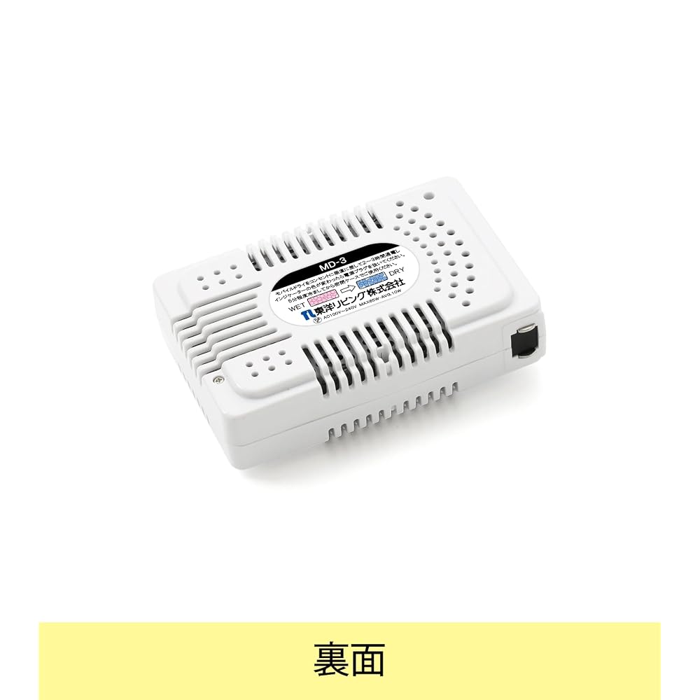 Toyo Living [Mobile Dryer] MD-3 White