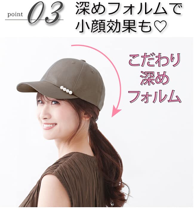 [Emplete Veil] Deep Form for a Mature and Cute Look Pearl for a Mature Look 100% Complete Light Blocking Free Size 56-58cm Black Brim 7cm Spring