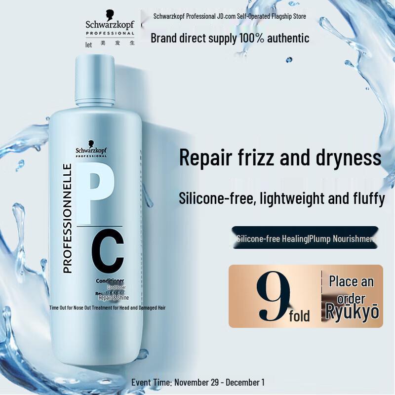 

Schwarzkopf Professional Repair Conditioner 1L