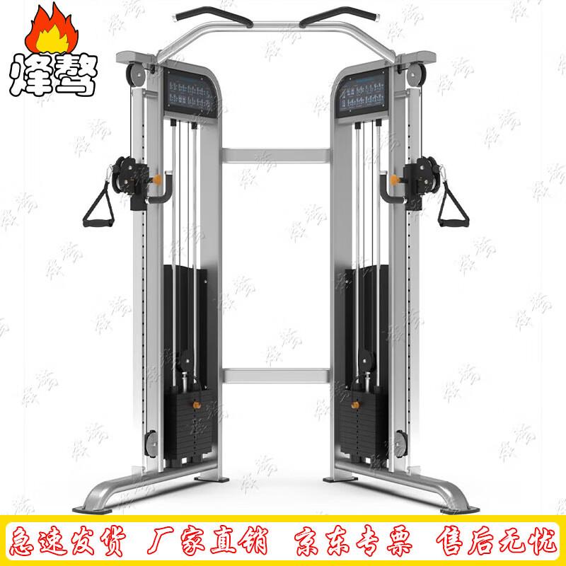 Fengao J210 Series Multi-functional Home Gym Trainer