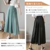 Gaucho Pleated Skirt Cropped Cool Solid Loose Plus Elastic [7-livehouse] Women's Wide-Leg Pants, Pants, Length, Color, Lightweight, Fit, Size,