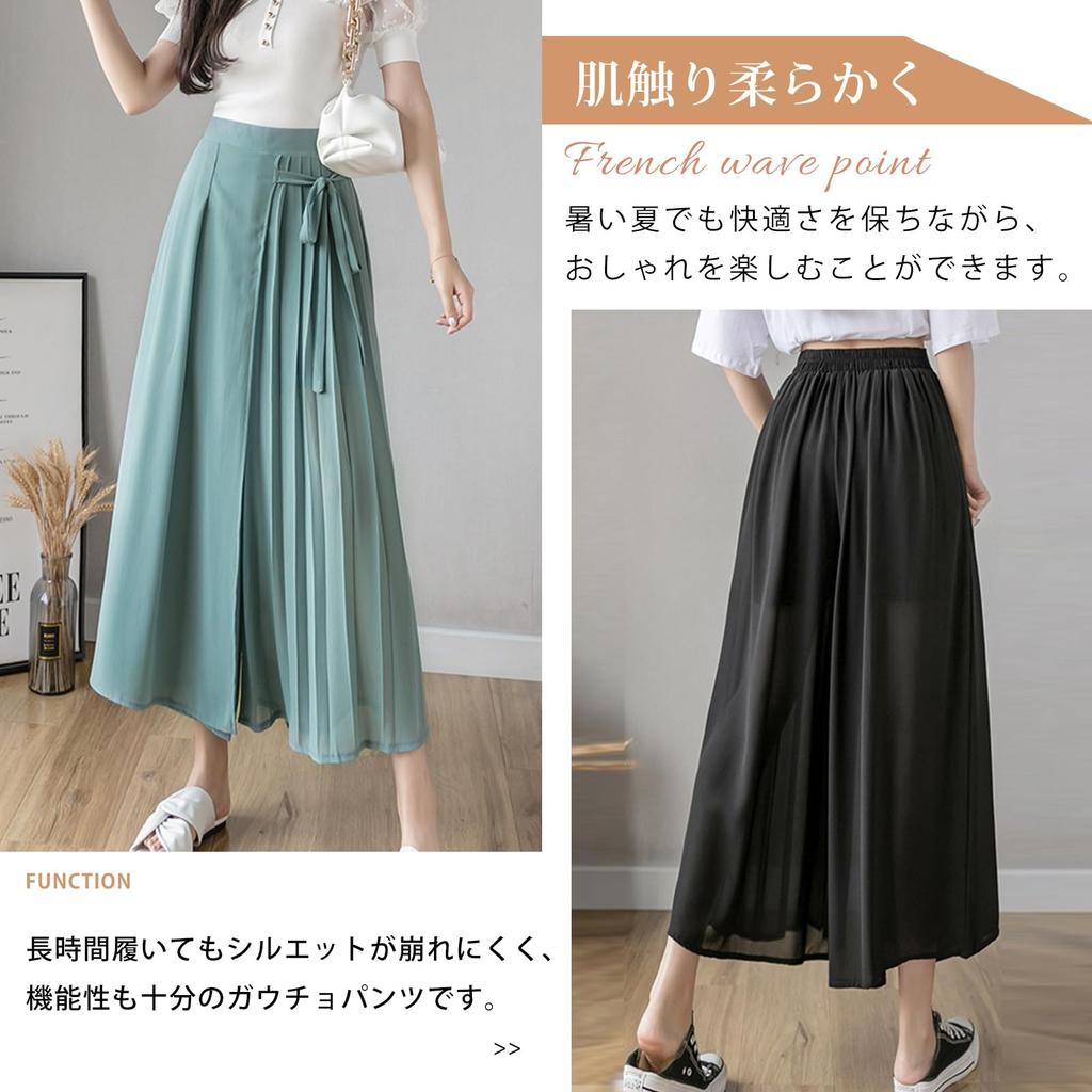 Gaucho Pleated Skirt Cropped Cool Solid Loose Plus Elastic [7-livehouse] Women's Wide-Leg Pants, Pants, Length, Color, Lightweight, Fit, Size,