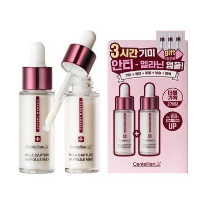 Madeca Mela Capture Ampoule Max 15ml 2-pack for Freckle and Blemish Care