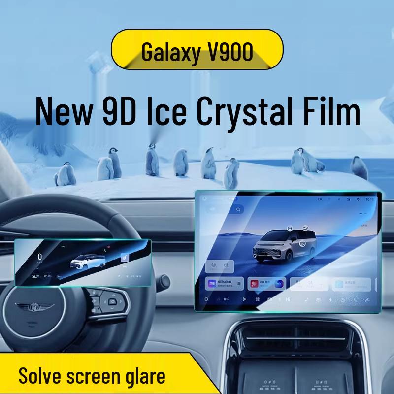 Tempered Film for Geely Galaxy V900 Center Console Screen