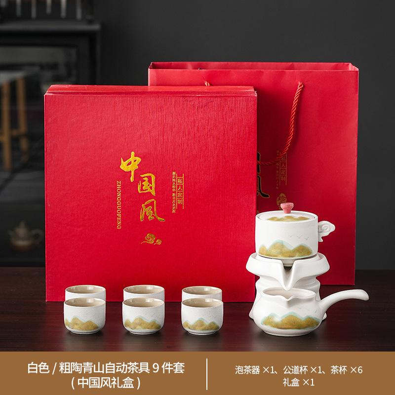 Premium retro coarse pottery semi-automatic tea set Qingshan lazy household teapot light luxury gifts enterprise custom printing