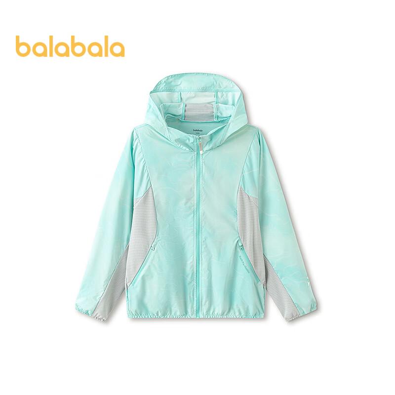 Balabala Boys  Summer Sun Protection Jacket 130