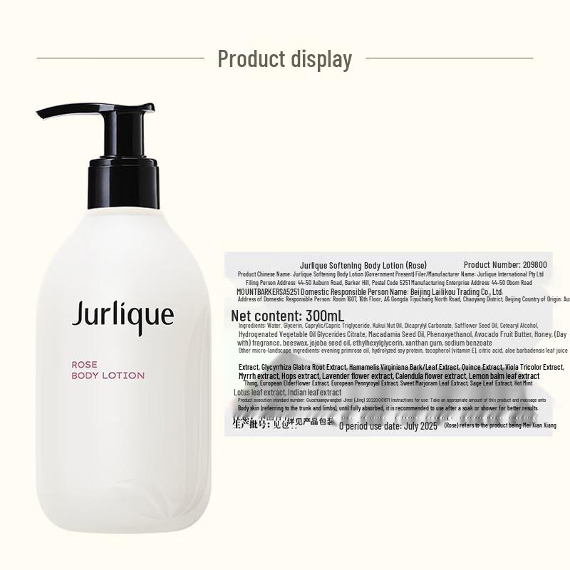 Jurlique Rose Softening Body Lotion