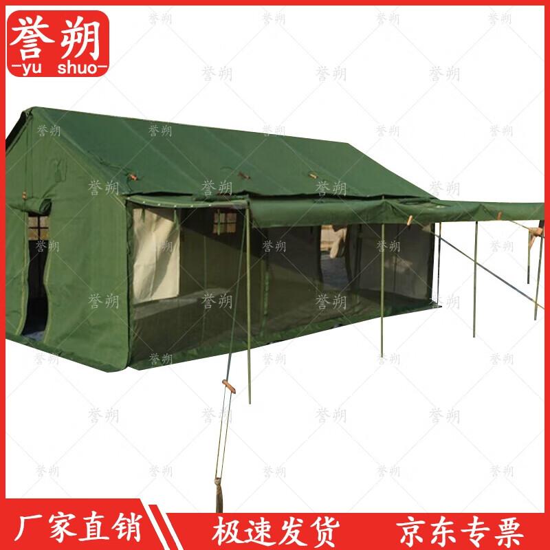 Yushuo Outdoor Field Kitchen Tent