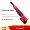 21V Electric Right Angle Ratchet Wrench with Lithium Battery for Auto Repair and Installation