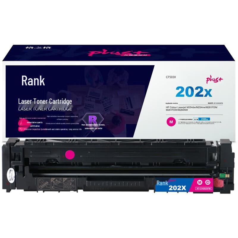 G&G NT-CH202XFMplus+ Compatible Toner Cartridge for HP 202a Series