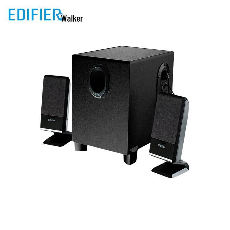 Edifier Multimedia Desktop Speakers