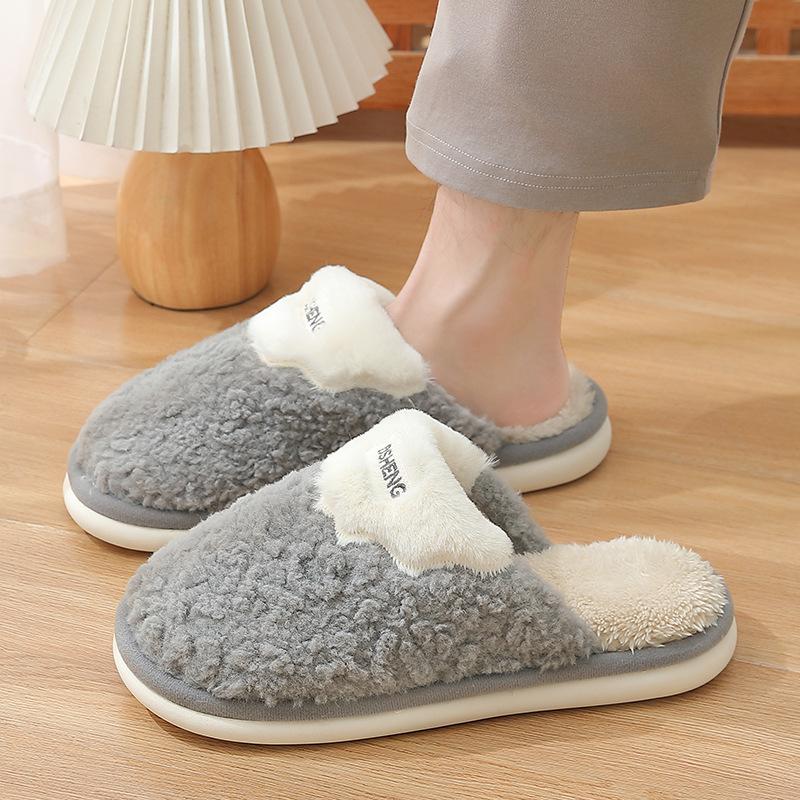 Home Cotton Slippers Winter Men's Indoor Household Wool Slippers Men's Plush Warm Autumn and Winter Plush Cotton Drag Women