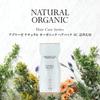 Abreeze Care Masque Capillaire pour et Magnifique 600g Cheveux Naturels Bio Cheveux pour ceux qui s'inquiètent du vieillissement capillaire [Série AC] Force Anti-Âge, Corps,