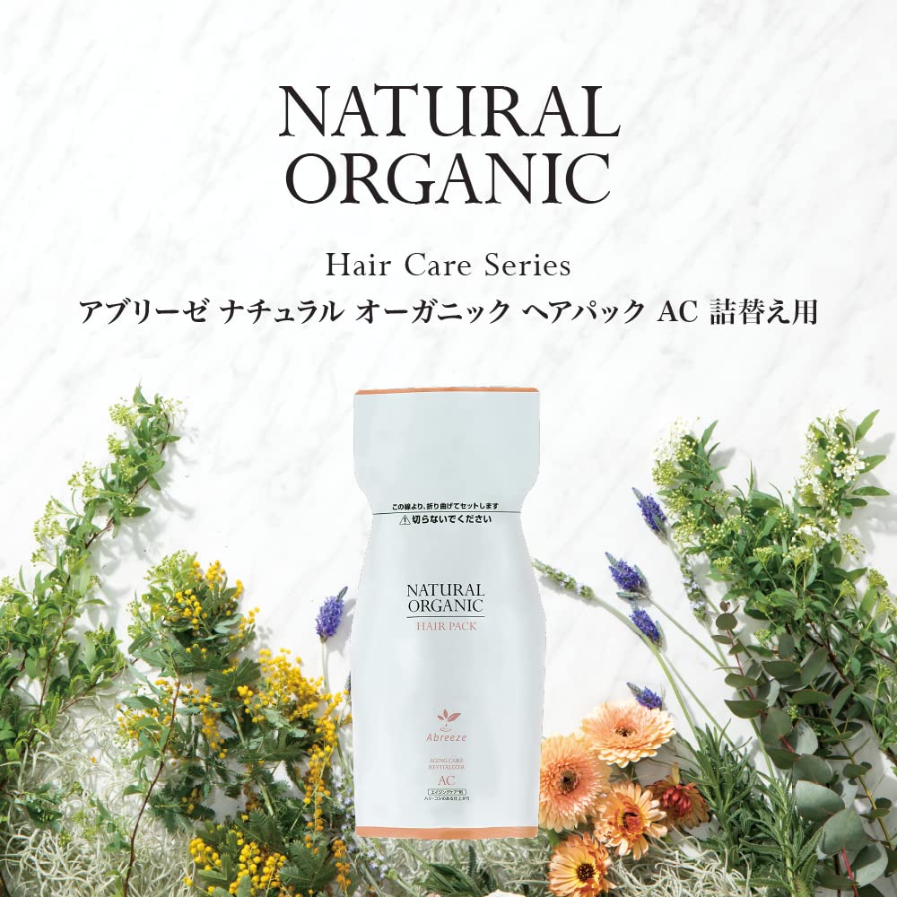 Abreeze Care Masque Capillaire pour et Magnifique 600g Cheveux Naturels Bio Cheveux pour ceux qui s'inquiètent du vieillissement capillaire [Série AC] Force Anti-Âge, Corps,